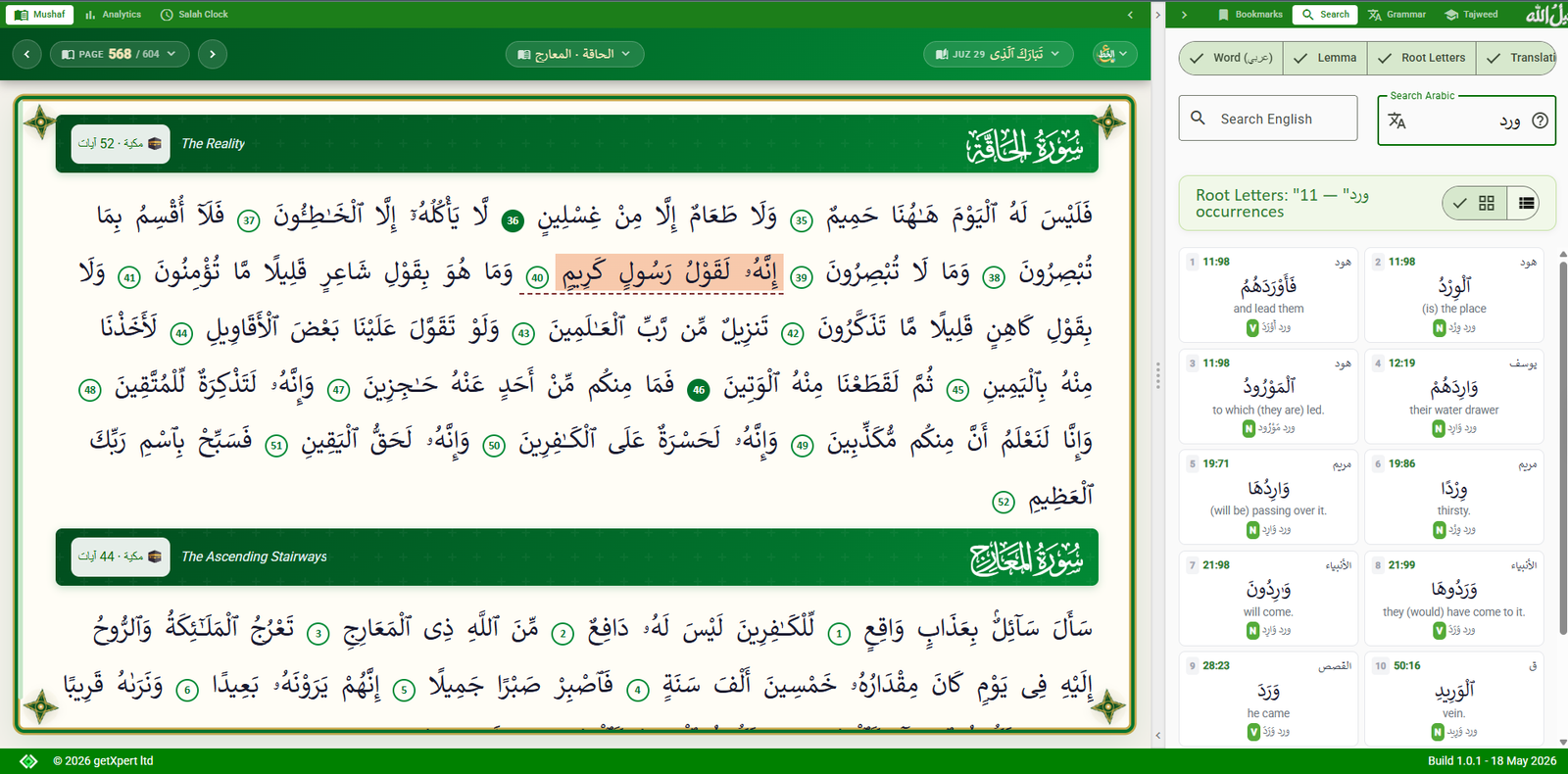 Main page with bookmarks